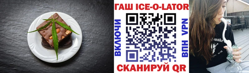 Печенье с ТГК конопля  наркотики  Оха 