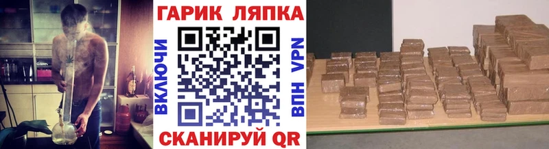 ГАШ ice o lator  Оха 