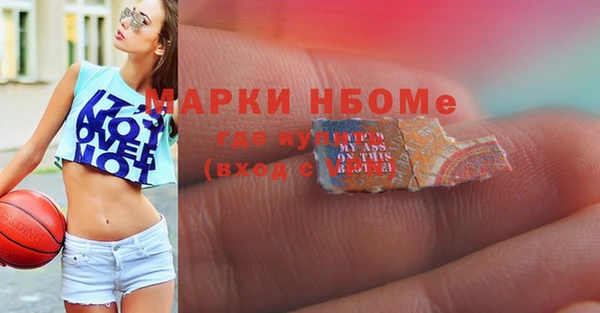 а пвп мука Волоколамск