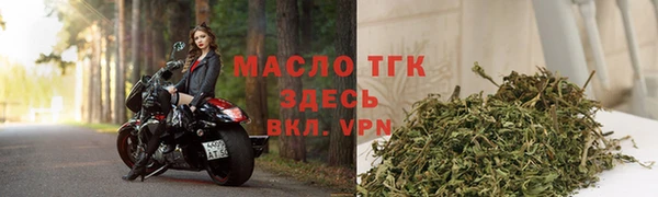 а пвп мука Волоколамск