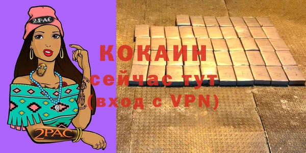 а пвп мука Волоколамск