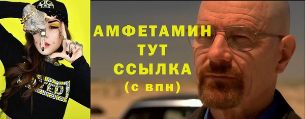 винт Володарск