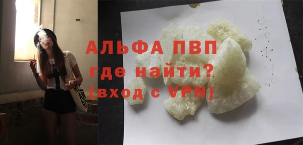 а пвп мука Волоколамск