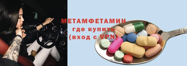 а пвп мука Волоколамск
