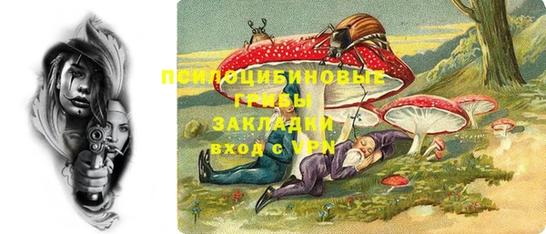 а пвп мука Волоколамск
