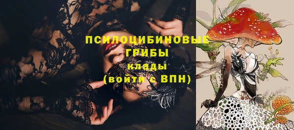 а пвп мука Волоколамск