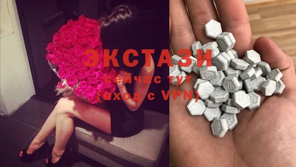 каннабис Ступино