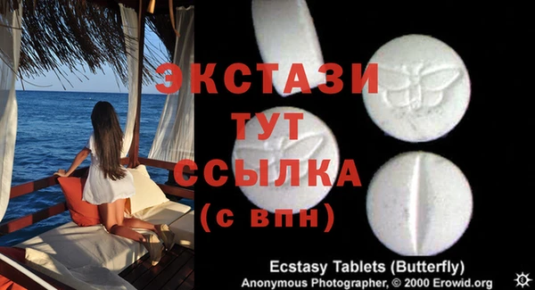 винт Володарск