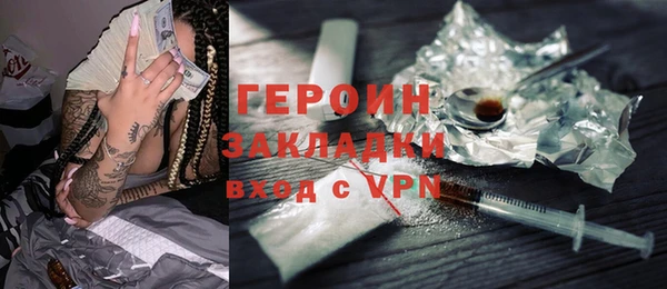 альфа пвп VHQ Сосновый Бор