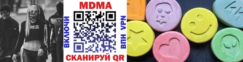 купить   Оха  MDMA crystal 