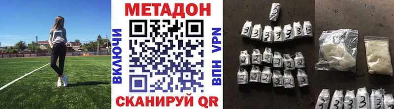 МЕТАДОН белоснежный  Оха 