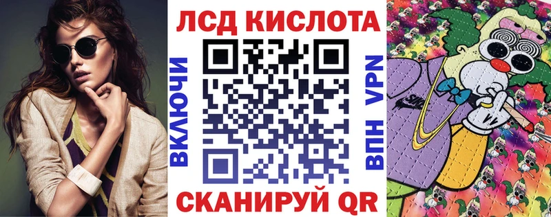 где продают наркотики Оха Наркотические марки 1,5мг