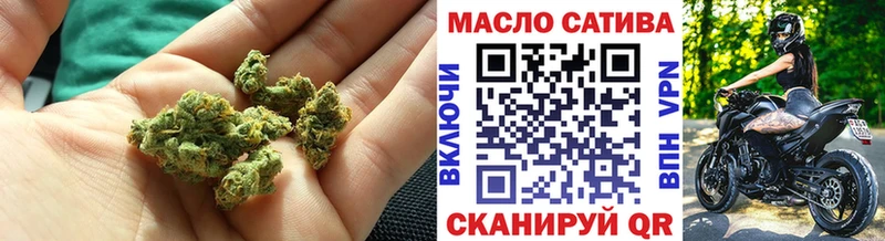 ТГК THC oil Оха
