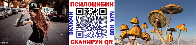 Галлюциногенные грибы Magic Shrooms  Оха 